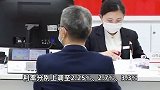 多家银行调整存款利率！业内人士：存款降息是大势所趋