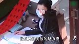 爆笑偷拍妹子被发现，她这是什么意思