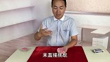 魔术教程：如何才能在从观众眼皮底下把牌变换？方法真的很简单