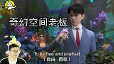 熊出没：最神秘的5位大老板，连名字都没有！但是格外的有钱