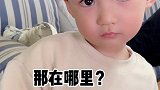 儿子大了，套路越来越多了！人类幼崽的甜言蜜语土味情话
