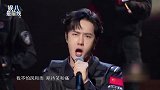 心灵震撼！王一博穿特警服演唱《渴望光荣》，一身正气能量爆棚