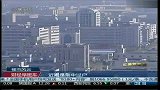 “金九”开局遇冷 北京楼市成交均价跌2000元