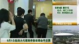 四大代理停售平日票 世博园可购当日票-8月29日