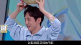 “再见了，谢娜”！张雨绮站稳脚跟，综艺一姐沦落到被芒果台抛弃