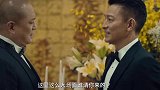 男人一定要有权势，男子低调做人被排挤，知道其身份后都去巴结他