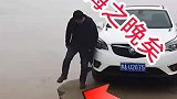 太极端了，白瞎这么好的车了