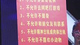 女嘉宾带面具找对象，列了不少条条框框