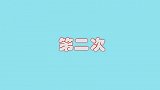 蜘蛛侠中撩妹失败无数次的小蜘蛛，你的主角光芒呢