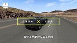 汽车高速通过断裂的桥会怎样？3D动画模拟全程，场面一度失控