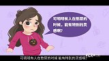 科学研究证明“憋尿能让人灵感爆表”？看完吓尿了！