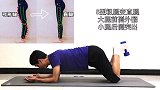 大腿前翻小腿后突，要先练直才能变细，这动作每天100，30天