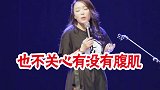 听说现在女人喜欢这样的男人，看你复合要求吗？玩笑嘻剧