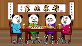 当梦想遭遇挫折，你还会坚持吗？