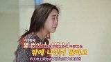 陈华车祸，咸素媛进病房并没有第一时间问候伤势，而是责备他