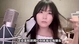 露脸网红网红可爱屁长相神似赵本山女儿，小团团直播意外露脸