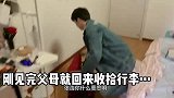 刚见完父母，男友因为彩礼提出分手，说出的话太气人了