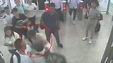 嚣张！无票闯闸机被拦，男子一拳击倒女检票员再袭警 已被拘