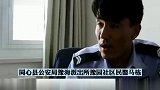 女子深信网络赌博能发家，结果…