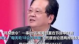 这真是个，有意思的事情无用的知识
