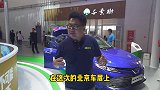 2020北京车展，解读广汽丰田双擎车型，总有一款适合你