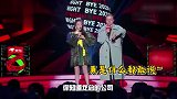 太敢说！张雨绮吐槽老总哇唧唧哇，是稀里哗啦，龙总临场反应一绝