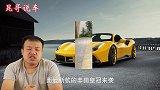 新款丰田皇冠预售价30w老车友会买账吗？