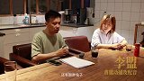 电影《黄貔：天降财神猫》曝动捕特辑