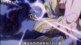 山治终于得到自己梦寐以求的隐形能力了