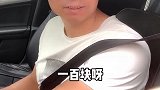 就问你惊不惊喜