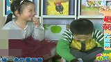 卡酷幼儿园：评委前来查看，意外发现番茄金刚，震惊不已