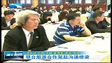 湖北新闻-20120510-鄂台旅游合作架起沟通桥梁