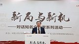 人大商学院EMBA课程全新升级 培养“最懂中国管理”的人才