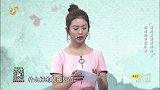 大医本草堂-20190419-药用真菌话肺癌