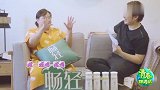 【青春环游记】三个“刘德华”引贾玲不满？玲姐：全P掉！
