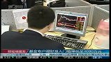 基金专户理财准入门槛降低至3000万元