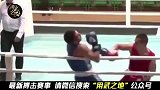 欠揍拳手擂台各种嘚瑟，被一拳KO干翻在地大快人心