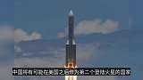 中国第一个自己的火星飞行任务已经开始
