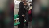 爆新鲜-20171015-北京地铁男子拿东西占座, 要别人说“请”才让