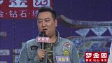 相亲现场竟变成减肥交流会？