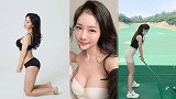 韩国白富美热衷高尔夫球！大长腿气质卓绝十分养眼