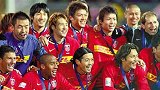 亚冠官方回顾浦和红钻首次夺冠 日本红魔登顶亚洲之巅