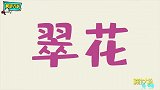 最怕厨房杀手进厨房，你们准备的这些小吃，是认真的