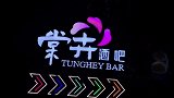 喝着喜力看着球，这就是快乐星球