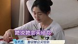 大s 小s 各有各的对