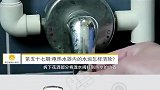 电热水器内的水垢怎样清除