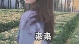不小心我又闯祸了，这下完蛋了。