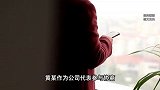 男上司利用职务之便摸女同事手被开除，索赔7.7万！法院判了