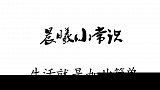 把蜂蜜瓶子倒立，真假蜂蜜立马“现原形”厉害，男女人都好好学学
