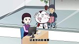 爷爷排队只买到站票，屁登插队换票，姐姐感动流泪